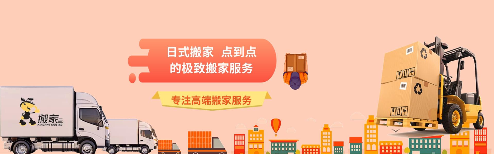 搬家进门带什么东西好