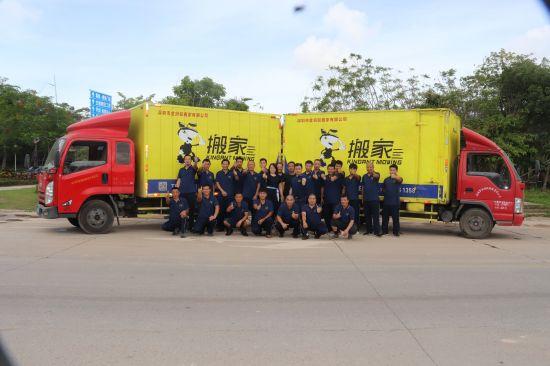 深圳金蚂蚁搬家公司团队介绍