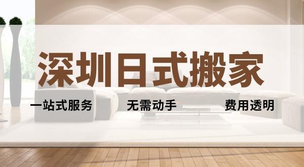 搬家到底选哪天才能顺风顺水？