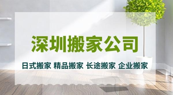 搬家公司整理收纳专业服务流程包含哪些关键环节