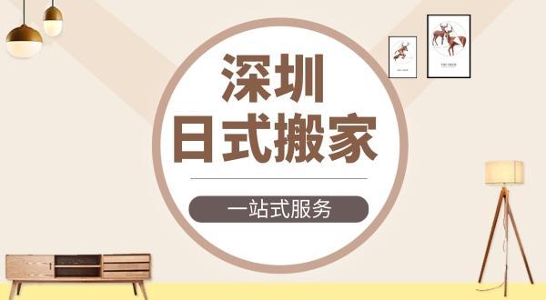 搬家收纳整理打包_日式服务流程是怎样的？