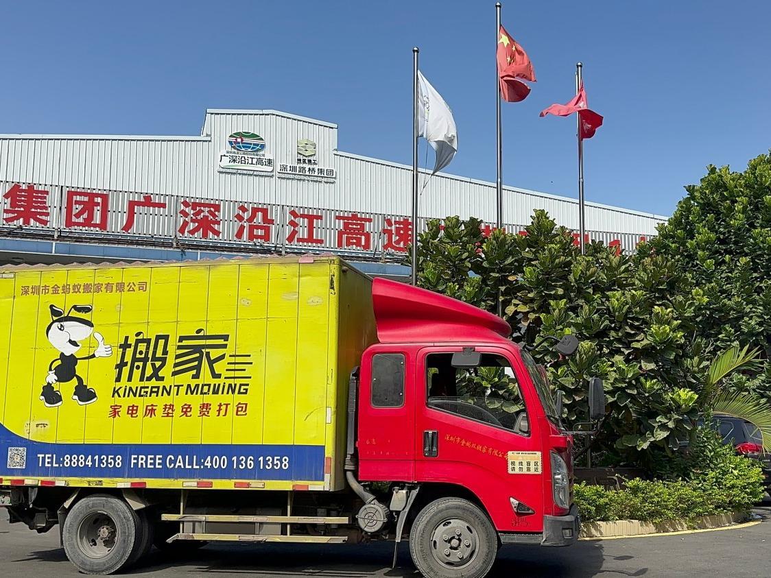 梅雨季节搬家怎么办？