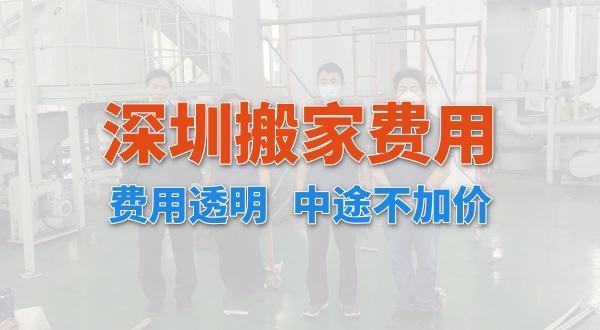 搬家公司收纳标准日式服务专业流程解析