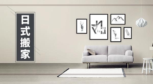 搬家离家仪式流程，告别老宅的完整步骤与寓意