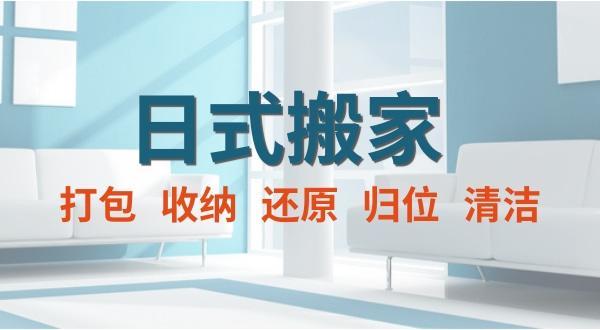 自己搬家怎么搬？