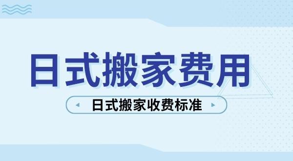 搬家换季收纳必备的整理技巧有哪些？高效方法详解