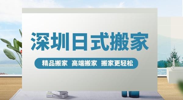 日式搬家收纳员工作内容,精细打包还原新家整洁