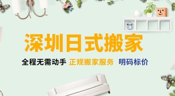 搬家进门带啥最讲究？这15件物品让你新家旺到飞起！