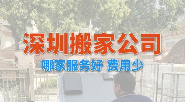 搬家仪式祭拜新房入住必知完整流程与注意事项