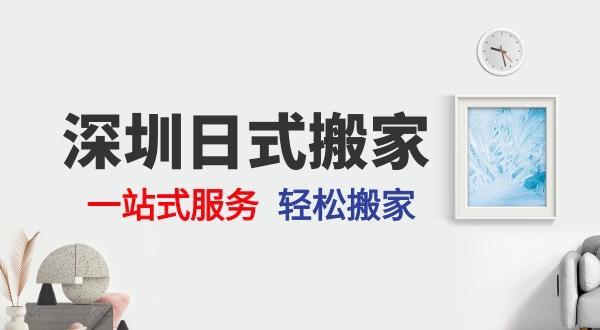 一般新房搬家有哪些注意事项? 一般新房搬家有哪些注意事项?