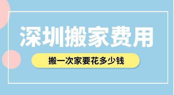 日式搬家收纳师,如何让新家还原省心又高效? 日式搬家收纳师,如何让新家还原省心又高效?