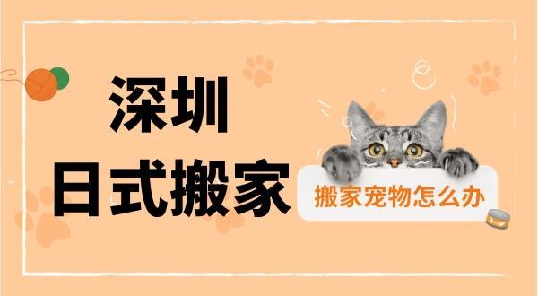 搬家娘家需要准备什么