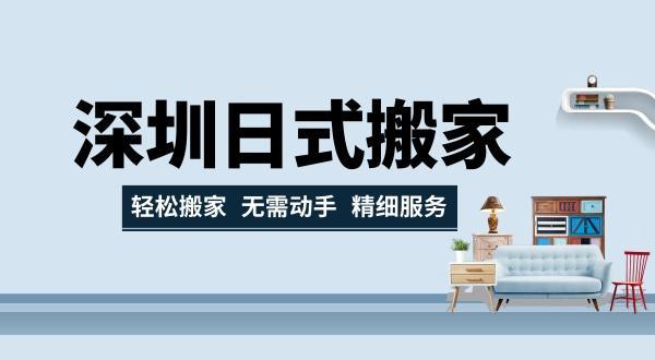 跨省搬家收纳小包