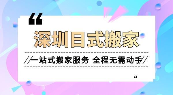 跨省搬家收纳盒材质如何选择专业防护方案