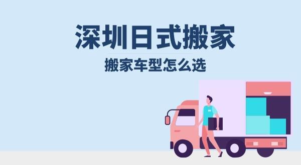 日式搬家打包复原,流程详细步骤是怎样的? 日式搬家打包复原,流程详细步骤是怎样的?