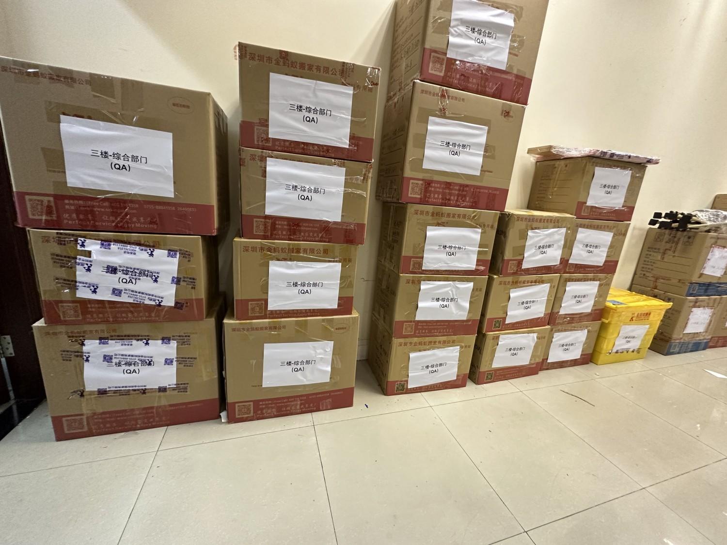 办公室搬家必知事项,如何避开文件丢失与设备损坏雷区